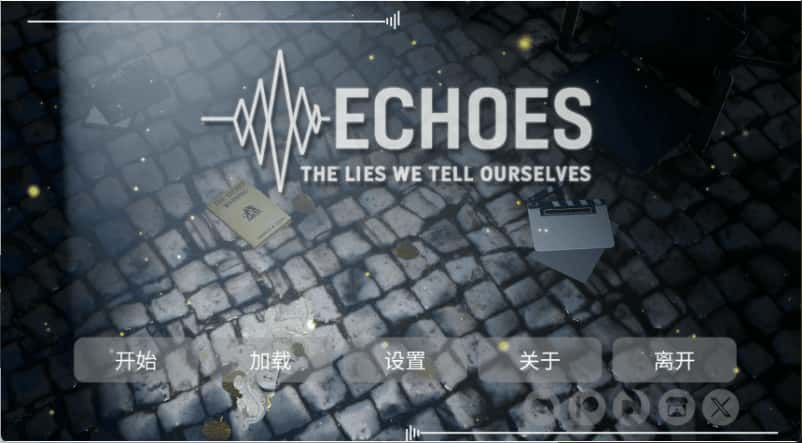 回响：自欺之谎 Echoes: The Lies We Tell Ourselves Ep.3全息投影