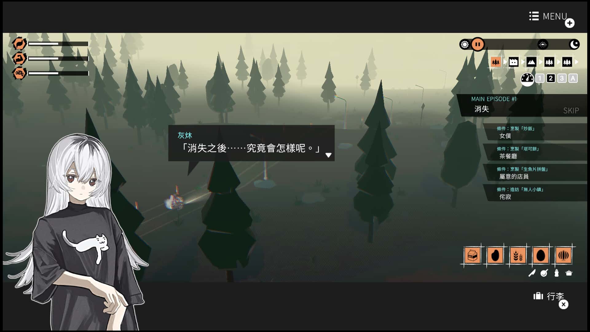 少女布丁旅情 Girls Made Pudding 中文版
