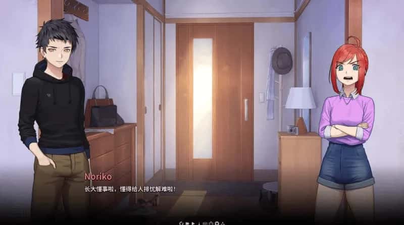 二次人生 永恒不再 Good bye Eternity背景