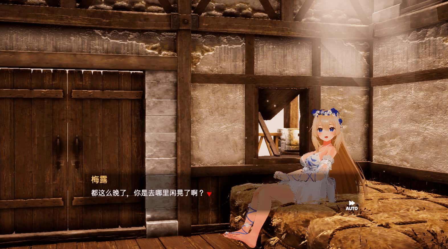 女神梅尔感人的同居生活背景