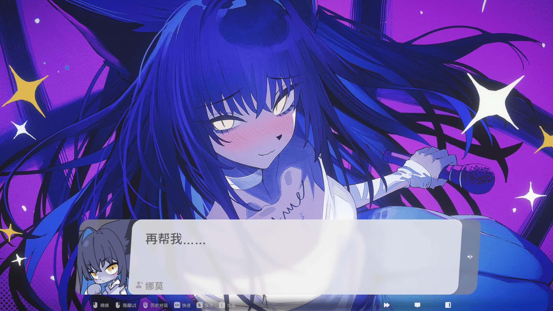 游戏截图1